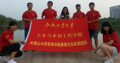 合肥工業(yè)大學(xué)“水之夢，中國夢”