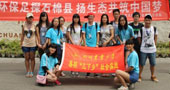 四川農(nóng)業(yè)大學(xué)環(huán)保之行，走進(jìn)雅安