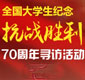 W(xu)(zhn)LW(xu)eOͶ`_չo(j)(zhn)70ꌤLӡ[Ԕ]