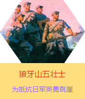 ɽʿՑ(zhn)(zhng)r(sh)ںӱ׿hɽֿձ܊µđ(zhn)ʿRֺΌW(xu)x1941ձ܊(du)(du)A(j)M(jn)дҎ(gu)ģʎ˰·܊x켽܊^(q)2000(dng)?sh)ȺB(jng)^(gu)B(qing)ֿD(zhun)܊ע⣬ʹ܊ԞBǰ·܊ڑ(zhn)Іʧ500Ղ܊925Bo(h)ˠ(zhng)ȡȺ˵ĕr(sh)g@(g)܊ɽP(pn)c܊M(jn)м(zhn)󏗱Mֻʣ傀(g)˵r˼wԱM