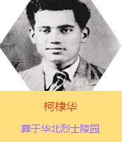 Aԭ߿{˼ɣķ˹19392ǰӰ˰·܊t(y)(du)ڕx켽߅^(q)ȫȺձ܊(du)(zhn)ĂTԼwԇ(yn)ί(dng)r(sh)߅^(q)еĂȾ1941İɞ(gu)Hƽt(y)ԺԺL(zhng)1941l(wi)W(xu)УĽ̆TcmY(ji)һɮ(dng)r(sh)x켽߅^(q)˾sӡAA194277ռЇ(gu)a(chn)hͬ12ڰdBl(f)ǰH32q