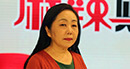 人民日報高級記者李麗輝：財政支出重點是民生，財政模式轉向以人為本