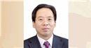 全國政協(xié)委員、中國財政科學(xué)研究院院長劉尚希