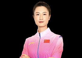 黨的二十大代表、北京市青聯副主席、奧運會乒乓球女單冠軍