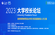 W(xu)УLՓW(xu)УLՓՈָ(do)W(wng)k2014ÿekһՓɞһһȅRۇ(ni)УYԴչʾߵȽĸɹ(gu)Уƽ_ƷƻW(xu)ӛУLͨ^ՓЇߵȽĸcl(f)չԫI(xin)ͬM(jn)F(xin)O(sh)