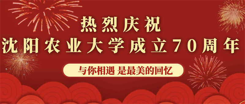 愛心捐贈助學(xué)，真情回報母校
